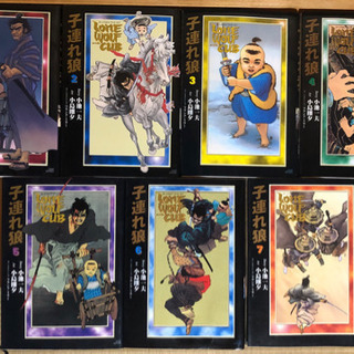 子連れ狼 1〜14巻セット