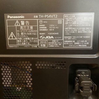 Panasonic ハイビジョンプラズマテレビ　TH-P54VT2