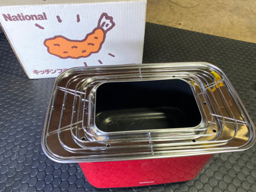 【最終値下げ！】National キッチンフライヤー　赤色　揚げ物に