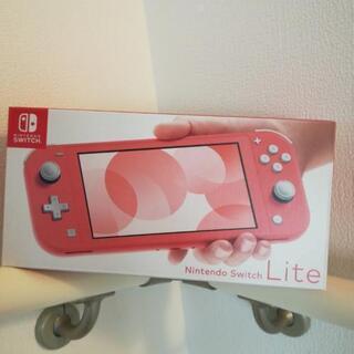 任天堂SwitchLite コーラルピンク