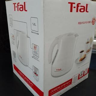 t-fal ジャスティンプレミアムパールホワイト1.2L