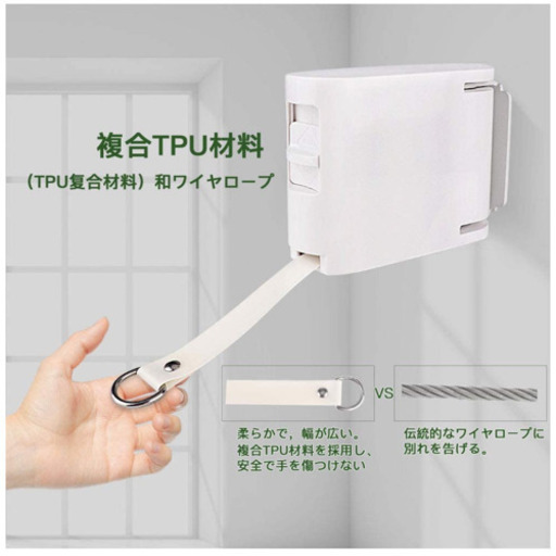 室内物干しワイヤー 室内物干し 洗濯干し 室内干し 洗濯物干し 室内 洗濯物干し4 2m 最大耐荷重kg 伸縮可能 穴開け不要 必要 隠 サナ 浦添前田の洗濯用品 物干し竿 ロープ の中古あげます 譲ります ジモティーで不用品の処分