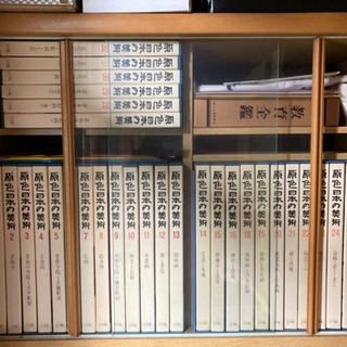 原色日本の美術　全32巻セット
