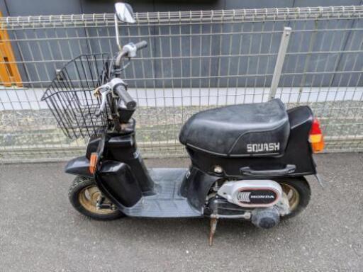 【取引中】HONDA　ホンダ　旧車　スカッシュ　レトロ