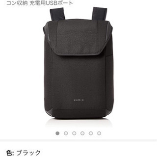 最終値下げ30000→18000】Korin Design ClickPack X 新品、未使用 