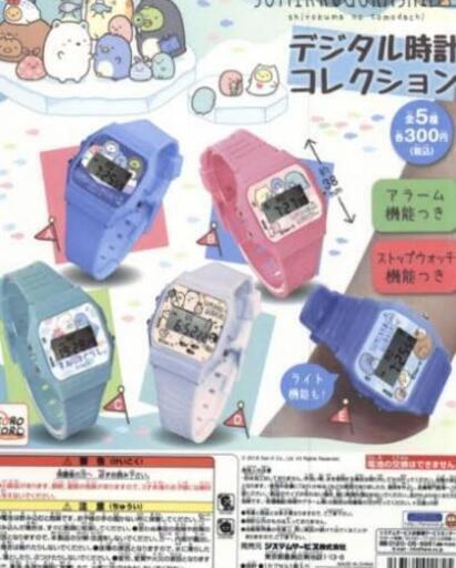 すみっコぐらしデジタル腕時計 333 札幌のおもちゃ 電子玩具 の中古あげます 譲ります ジモティーで不用品の処分