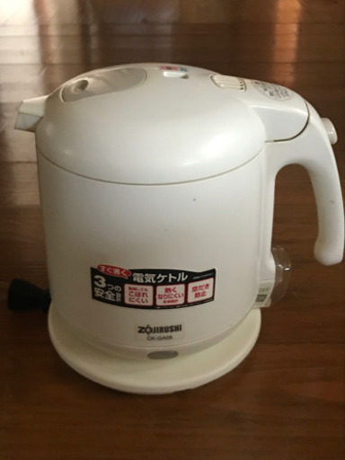 象印　すぐ沸く電気ケトル