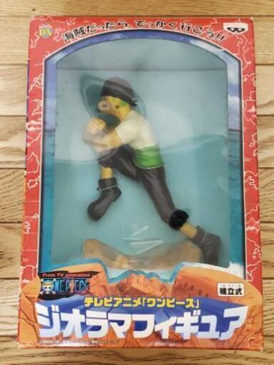 未開封 ワンピースジオラマフィギュア組立式ルフィゾロ Ss 吉祥寺のフィギュアの中古あげます 譲ります ジモティーで不用品の処分 未開封 ワンピースジオラマフィギュア組立式ルフィゾロ Ss 吉祥寺のフィギュアの中古あげます 譲ります ジモティーで不用品の処分