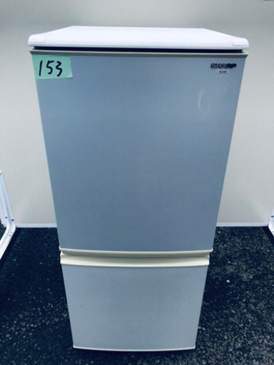 ①153番 SHARP✨ノンフロン冷凍冷蔵庫✨SJ-14S-W‼️