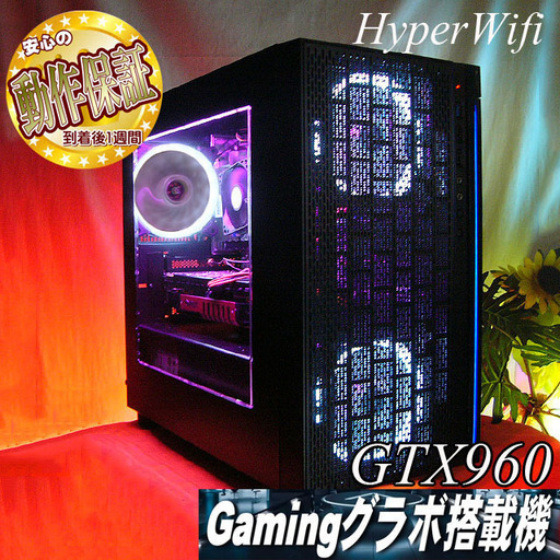 【☆白桜～sakura☆ハイパーWifiゲーミングPC】フォートナイト◎現品組み上げ製造番号：ST0712_1W