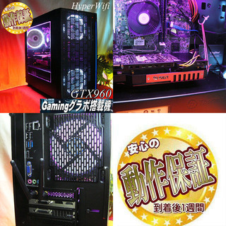 【☆白桜～sakura☆ハイパーWifiゲーミングPC】フォートナイト◎現品組み上げ製造番号：ST0712_1W ☆白桜～sakura☆ハイパーWifiゲーミングPC】フォートナイト◎現品