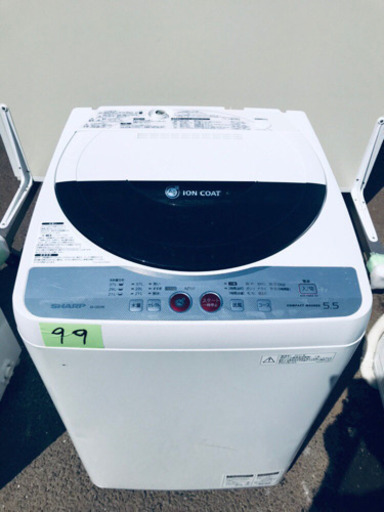 ①99番 SHARP✨全自動電気洗濯機✨ES-GE55K-B‼️