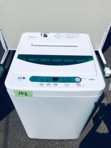 ①高年式‼️102番 YAMADA✨全自動電気洗濯機✨YWM-T45A1‼️