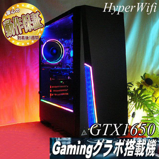 【★虹蒼★GTX1650+i7同等ゲーミング】★フォートナイト◎現品組み上げ製造番号：ST0613_3W_2 ☆虹蒼☆GTX1650+i7同等ゲーミング】☆フォートナイト◎現品組み上げ製造