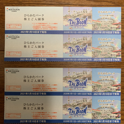 パー チケット ひら