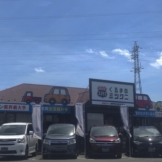 【くるまのミツクニ甲府店】なら自社ローンで車買えるってよ！！