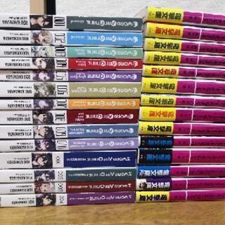 ソードアートオンライン日本語英語版洋書セット