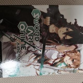 ソードアートオンライン日本語英語版洋書セット