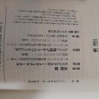 ソードアートオンライン日本語英語版洋書セット