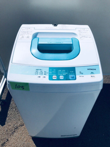 ①105番 日立✨全自動電気洗濯機✨NW-5SR‼️
