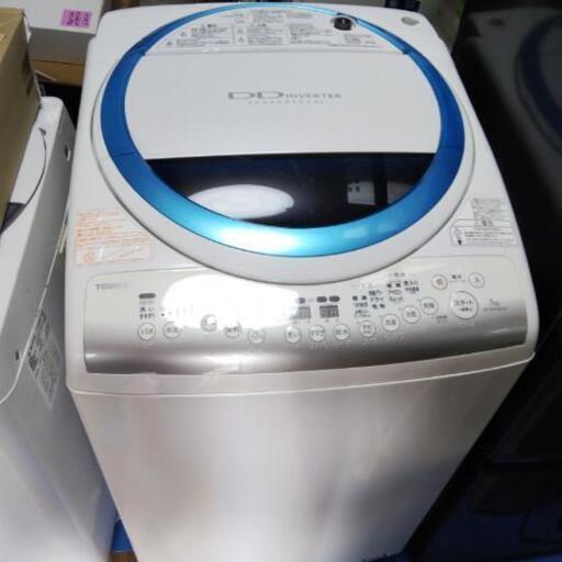 東芝　洗濯乾燥機　AW-BK70VM  2014年製　洗濯7.0kg 乾燥4.0kg