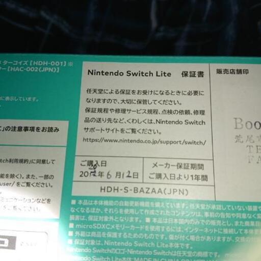 任天堂Switch Lite