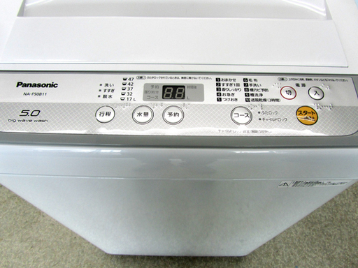 17年製 洗濯機 パナソニック 5.0㎏ NA-F50B11 ☆ PayPay(ペイペイ)決済可能 ☆ 札幌市 北区 屯田 - 洗濯機