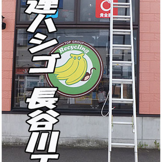 ★長谷川工業 アルミ 2連ハシゴ★【HC2-71】伸縮梯子 全長7m16cm 縮長4m16cm スライダー はしご