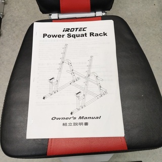 アイロテック パワースクワットラックのみ