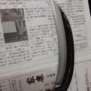 古間の鎌　10本　細型