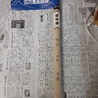 古間の鎌　中型　10本