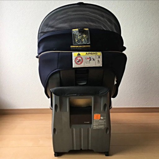 コンビ クルムーヴ スマート ISOFIX チャイルドシート
