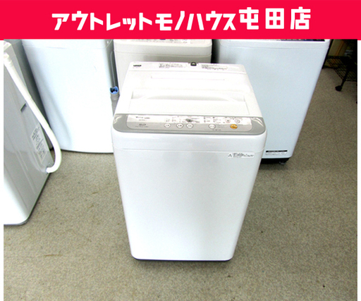 17年製 洗濯機 パナソニック 5.0㎏ NA-F50B11 ☆ PayPay(ペイペイ)決済可能 ☆ 札幌市 北区 屯田