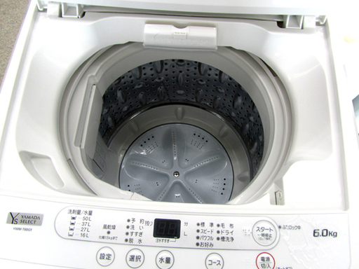 ① 年製 ヤマダ電機オリジナル 洗濯機 ㎏