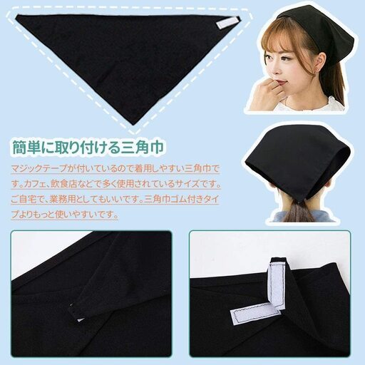 エプロン H型 エプロン 三角巾セット おしゃれ 無地 防水 ポケット付 りり 亀戸のその他の中古あげます 譲ります ジモティーで不用品の処分
