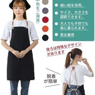 エプロン H型 エプロン 三角巾セット おしゃれ 無地 防水 ポケット付 りり 亀戸のその他の中古あげます 譲ります ジモティーで不用品の処分