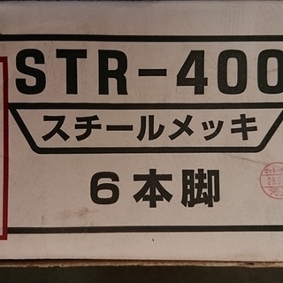 新品未開封品】ROCKY ルーフキャリア 雨ドイ挟み込みタイプ スチール+