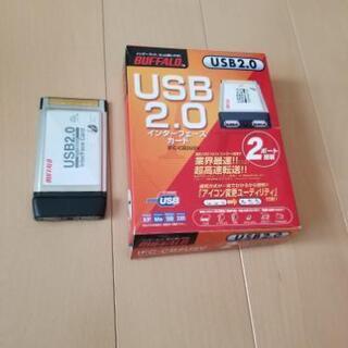 USB2.0インターフェースカード　バッファロー