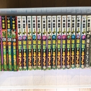 中古うえきの法則が無料 格安で買える ジモティー
