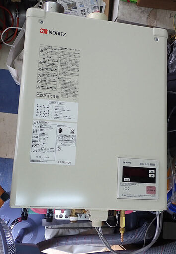 札幌 ノーリツ 石油給湯器付きふろがま OTQ-G4702WFF 現状渡し