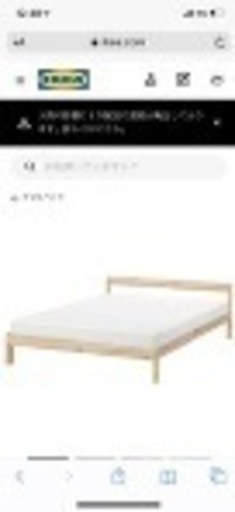 新しいコレクション IKEA セミダブルベッド ベッド