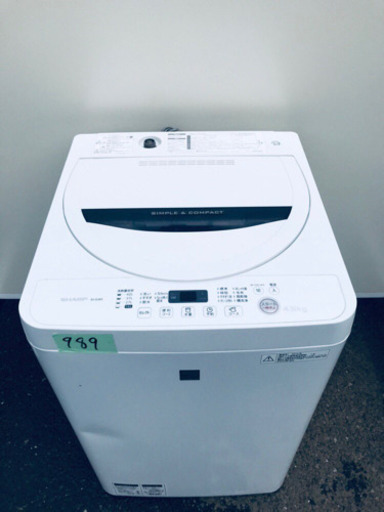 ①高年式‼️989番 SHARP✨全自動電気洗濯機✨ES-G4E3-KW‼️