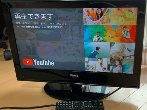 Visole 22型液晶テレビ Hdmi Vga Rca Dvdプレーヤ付き Atem 小垣江のテレビ 液晶テレビ の中古あげます 譲ります ジモティーで不用品の処分 Visole 22型液晶テレビ Hdmi Vga Rca Dvdプレーヤ付き Atem 小垣江のテレビ 液晶テレビ の中古あげます 譲ります ジモティーで不用品の処分