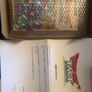 ドラクエタクト 懐かしのパッケージ風ノベルティセット