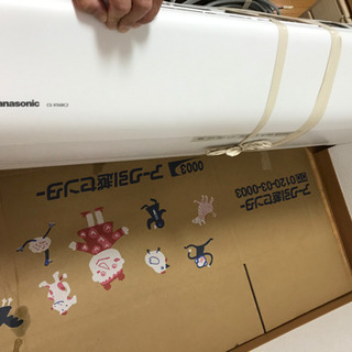 パナソニック　エオリア　csx568 c2w