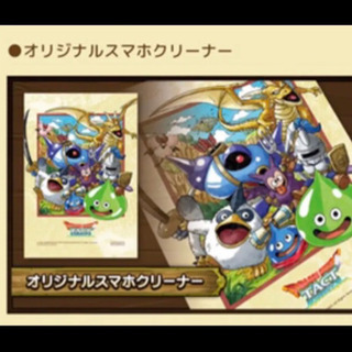 ドラクエタクト 懐かしのパッケージ風ノベルティセット
