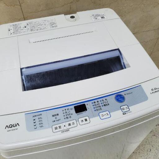 ■配送可■2017年製 アクア AQUA 6.0kg全自動洗濯機 AQW-S60E(W)