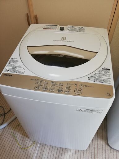 【配達料込】2016年製TOSHIBA　5㎏　洗濯機　AW-5G3