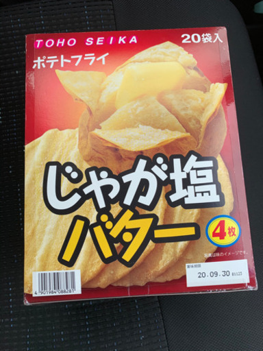 ポテトフライじゃが塩バター味 袋入り 魔剤ミント 竜田口の食品の中古あげます 譲ります ジモティーで不用品の処分