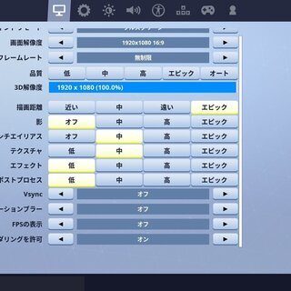 フォートナイトにも最適/PS4よりハイスペック/デスストランディングに
